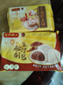 湾仔码头秘制豆沙包350g*2袋 20只早餐包子速食半成品面点生鲜 实拍图