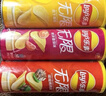 乐事（Lay's）无限薯片 104g*3罐 组合装（黄瓜+原味+青柠） 休闲零食 实拍图