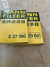 曼牌（MANNFILTER）空气滤清器空气滤芯C27009/C27096速腾宝来凌渡朗逸帕萨特途安高7 实拍图