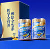 雅培【新一代】全安素 特医全营养配方粉900g*2麦香味 经典礼盒送礼 实拍图
