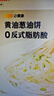 小黄象【69元任选4件】黄油手抓饼鸡蛋灌饼葱油饼鸡排坚果馒头鸡翅根 原制奶酪饼100g（1个） 实拍图