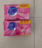 超能 女士内衣皂 茉莉清香 101g*2块*5组 除菌 洗衣皂 安全祛异味 实拍图