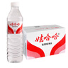娃哈哈纯净水596ml*24瓶*5箱整箱瓶装水饮用水 新老包装随机发 实拍图