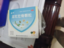 龙牡【3盒装】龙牡壮骨颗粒5g*30袋 葡萄糖酸钙 乳酸钙 维生素d 儿童钙宝宝健脾胃 助消化 虚汗【60天无效包 实拍图