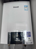 林内（Rinnai）【国家补贴立减15%】热小智 燃气热水器天然气16升 家用恒温水伺服APP智控 16QD06W 以旧换新 16L 【京东小家APP智控】恒温水伺服 实拍图