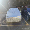智国者车衣全车罩遮阳防晒防雨雪隔热冰雹冬季帕萨特朗逸速腾宝来轿汽车 实拍图