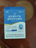 江中益生菌12000亿成人儿童孕妇中老年人通用肠胃道调理活性菌2g*20袋 实拍图