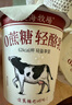 北海牧场轻酪乳100g*6杯 0蔗糖 低温没蔗糖酸奶酸牛奶 冷藏即饮 健康轻食 实拍图