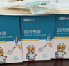 可孚医用棉签酒精棉签（折断型）8cm 50支/盒*3盒 实拍图