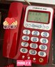 中诺电话机座机家用夜光大按键大铃声老人有线电话座机办公室座式单机固话机商务酒店 C255红色 实拍图