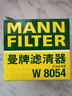 曼牌滤清器（MANNFILTER）机油滤清器油滤芯W811/80/W8054起亚领动ix35途胜朗动名图索纳塔 实拍图