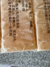 扇牌 洗衣皂 150g*5块 去污祛味草本清香透明皂肥皂易漂洗京东超市 实拍图