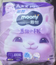 MOONY尤妮佳小羊驼拉拉裤XXXL22片(≥18kg)大宝加大号干爽大吸量 实拍图