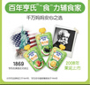 亨氏（Heinz）宝宝婴儿辅食水果苹果香芒香蕉黑加仑无添加果汁泥礼盒 120g*6 实拍图