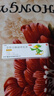 【5盒装】必亮 萘替芬酮康唑乳膏15g 实拍图