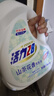 活力28山茶花洗衣液7.2斤大瓶装 3.6kg不含荧光增白剂去污香氛持久留香 实拍图