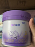 雀巢（Nestle）新品 超启能恩适度水解配方奶粉3段（12-36月）230g 实拍图