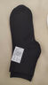 【已售100w单棉袜】袜子男士春秋中筒棉袜吸汗防臭运动男袜商务袜 ⭐短袜【随机颜色】 3双 实拍图