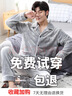 雅鹿睡衣男生秋冬季加绒加厚珊瑚绒男士青少年纯色大码保暖家居服套装 NSCJF-灰色【主图推荐双面加厚】 2XL (建议150-165斤) 实拍图