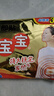 暖宝宝小林制药暖贴32片自发热防寒保暖贴全身贴神器 独家新日期放心囤 实拍图