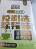 绿伞茶垢清洁剂 茶渍咖啡渍清除剂 茶具茶壶除垢剂免刷洗 10g*12袋 实拍图