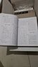 说文解字（套装共4册 全注译版） 实拍图