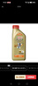 嘉实多（Castrol）极护智E版 全合成机油 润滑油 5W-40 SP A3/B4 1L 汽车保养 实拍图