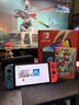 任天堂（Nintendo）【国内保税仓】Switch2/1代 OLED/续航加强日版/港版便携家用ns体感游戏机掌机 日版OLED红蓝64GB保税（赠共享会员） 实拍图