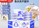 德佑羽绒服清洁湿巾免洗去污渍湿纸巾干洗剂强力去油渍神器10抽*8包 实拍图