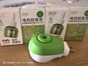 润本（RUNBEN）电热蚊香液蚊香驱蚊液45ml×9瓶补充装无香型 实拍图