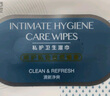 西尼卫生湿巾私处湿巾5片 洁阴湿巾男女房事事后私处护理 实拍图