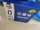 伊利【新鲜日期】安慕希 0蔗糖酸牛奶200g*12盒  礼盒装 实拍图