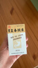 [胡庆余堂] 胃复春胶囊0.35g*60粒/盒 实拍图