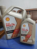 壳牌（Shell）极净超凡喜力 全合成机油0w-30(0w30)API SQ级ACEA C3 4L汽车保养 实拍图