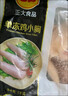 CP正大食品白羽鸡小胸2斤 冷冻生鲜 早餐鸡胸肉里脊肉 实拍图