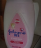 强生（Johnson）婴儿保湿润肤乳200ml 新生儿宝宝儿童身体乳护手霜补水滋润缓干燥 实拍图