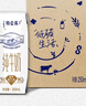 蒙牛【新鲜日期】特仑苏纯牛奶250ml*16盒 家庭早餐 送礼盒装  实拍图