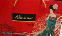 红星软香酥陕西西安传统中式糕点点心食品休闲早餐解馋零食伴手礼送礼礼盒 牡丹馨*1盒*15枚*750g 实拍图