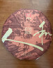 大益TAETEA茶叶普洱茶熟茶玉华浓饼茶357g/饼 自饮口粮茶中华老字号 实拍图