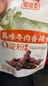 蜀道香 真味牛肉干 香辣味200g 休闲零食 肉干肉脯特产小吃0添加淀粉 实拍图