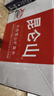 昆仑山矿泉水 饮用天然弱碱性 500ml*20瓶 整箱装 高端矿泉水 实拍图
