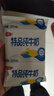 三元特品纯牛奶整箱227ml*16包 枕包 营养早餐伴侣 实拍图