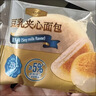 Tafe豆乳夹心面包(豆乳味) 1kg 1kg 实拍图