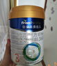 美素佳儿（Friso）皇家幼儿配方奶粉 3段（1-3岁幼儿适用）400g 乳铁蛋白（新国标） 实拍图