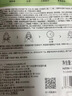 韩后烟酰胺精华面膜20片 茶嫩补水保湿提亮肤色贴片式面膜护肤品男女 实拍图