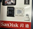 闪迪（SanDisk）256GB TF（MicroSD）4K内存卡 行车记录仪 监控摄像头专用 20,000小时录制 重复读写高耐用存储卡 实拍图