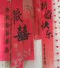 狮洛德 婚房布置套装楼梯装饰结婚客厅条幅装饰挂布长条喜字套装 实拍图