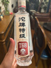 沱牌 特级 T68 升级版 浓香型 白酒 45度 480ml*1瓶 单瓶装 实拍图
