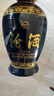 汾酒 蓝汾 清香型白酒 53度475ml*2瓶 (53度仿蓝瓷)礼盒装 实拍图