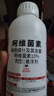 大丰收丰创严选10%阿维菌素悬浮剂果树蔬菜花卉农药杀虫剂 1000g 实拍图